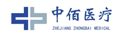 湖南中佰医疗器械有限公司